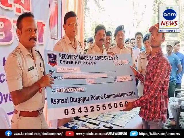 police big success