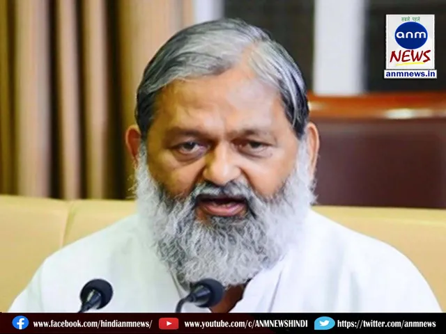 Anil Vij