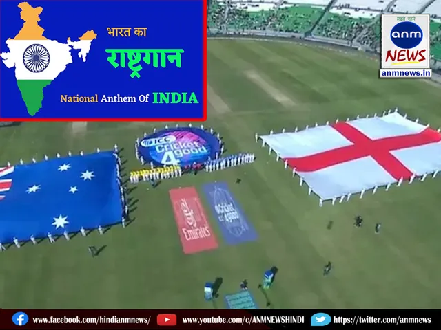 The Indian national anthem was played by mistake before the match between Australia and England