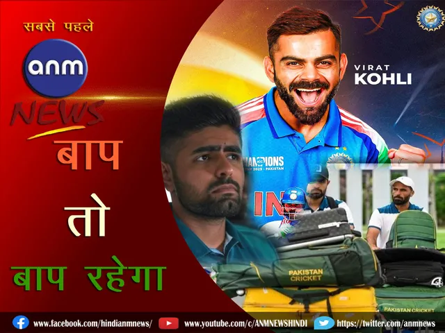 India beat Pakistan in Champions Trophy 2025