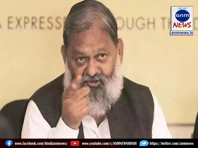 anil vij