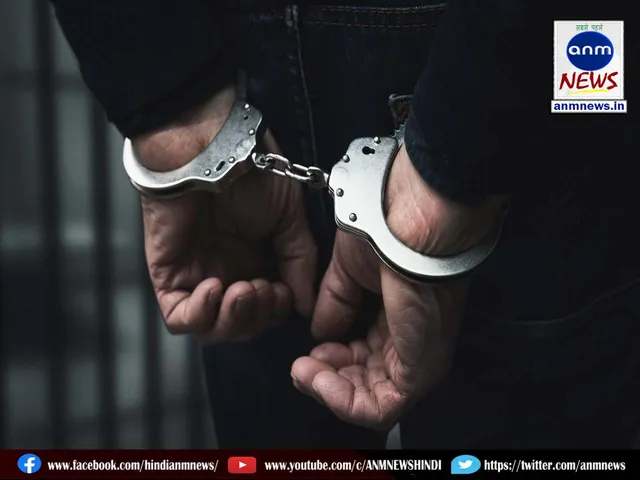 arrested