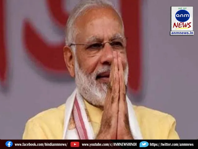 t pm modi