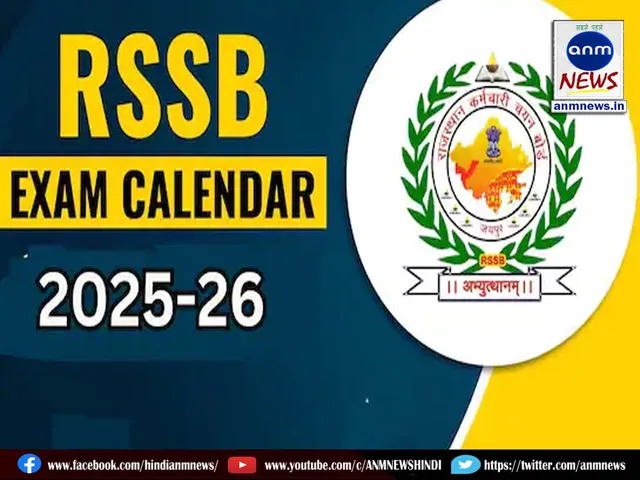 RSSB Exam Calendar 2025 Released