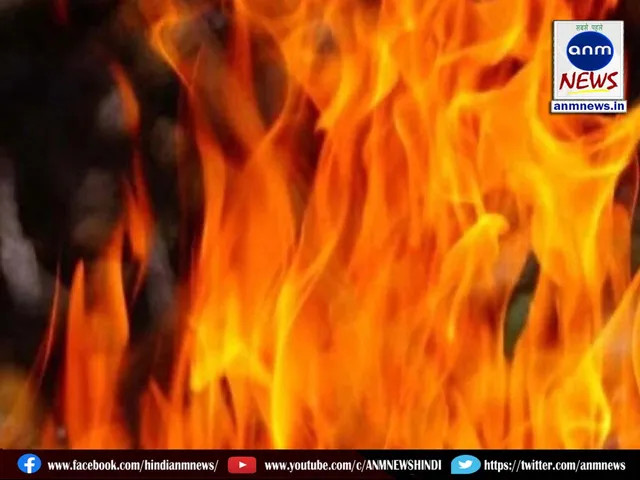 fire Mumbai'