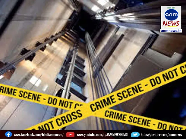 lift accident