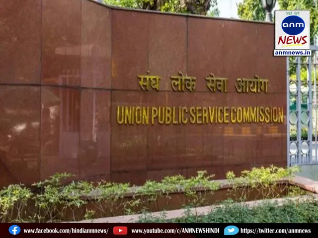 Applications of five candidates for IES-ISS exam rejected