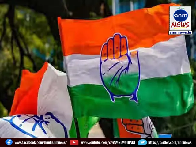 congress