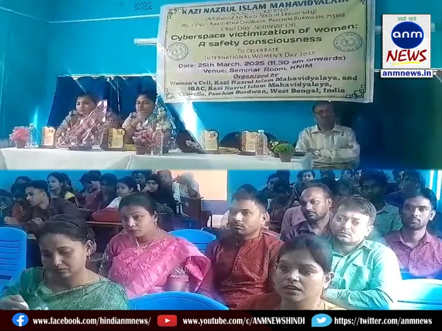 Cyber ​​Crime Awareness Camp for College Students