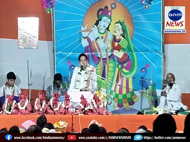 Shrimad Bhagwat Geeta Paath