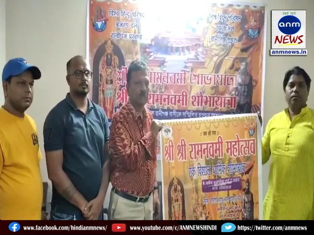 A grand procession will be taken out under the aegis of Vishwa Hindu Parishad