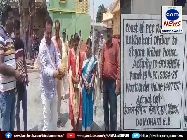 Inauguration of road construction work near the ancient Chandi Maa temple in Domohani village