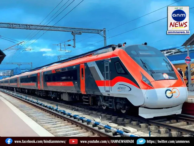 first train