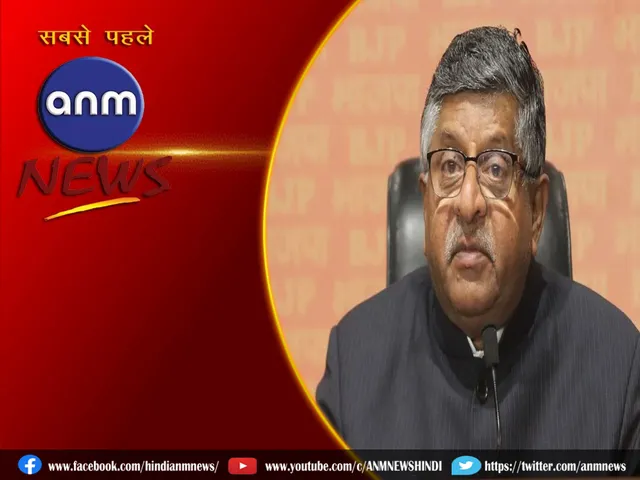 Ravi Shankar Prasad