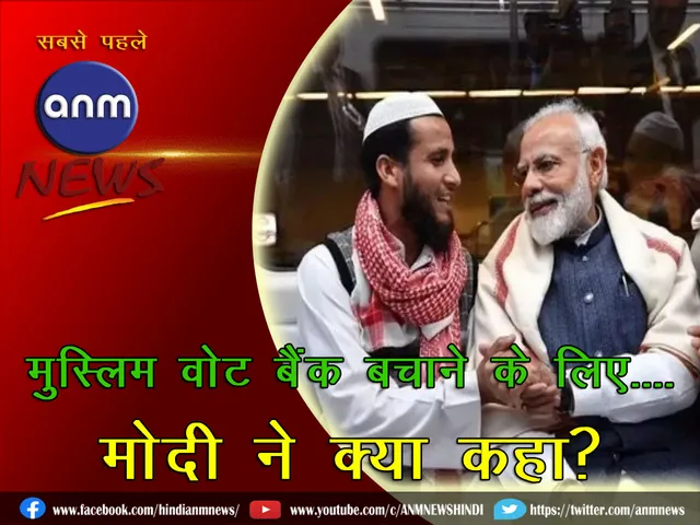 Modi_Muslim