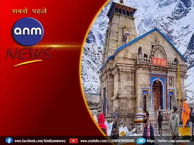 kedarnath