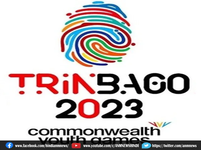 7th Commonwealth Youth Games