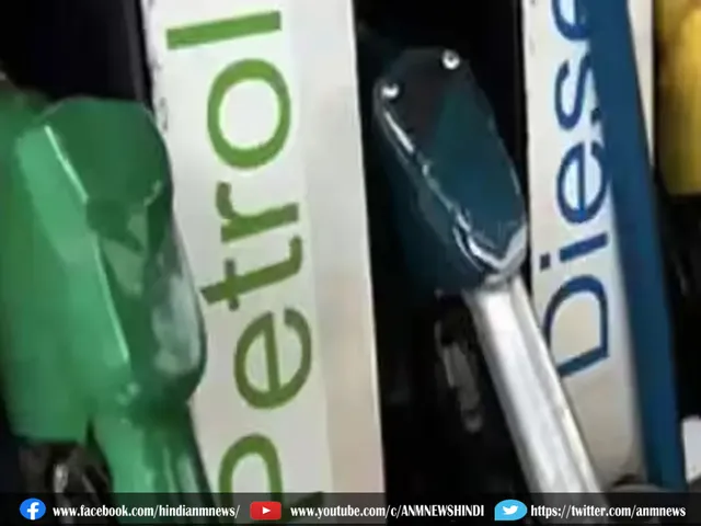 Petrol Diesel : पेट्रोल-डीजल की कीमत में आई राहत