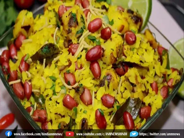 poha