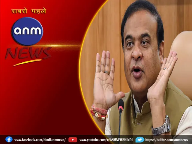 Himanta Biswa Sarma