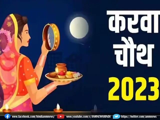 karwachauth