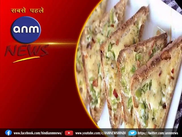 dahi toast
