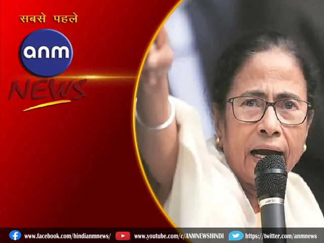 13 mamata banerjee