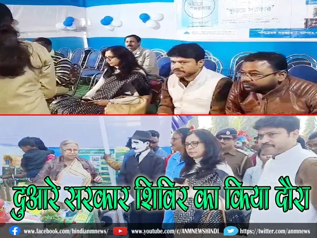 duyare sarkar sibir 