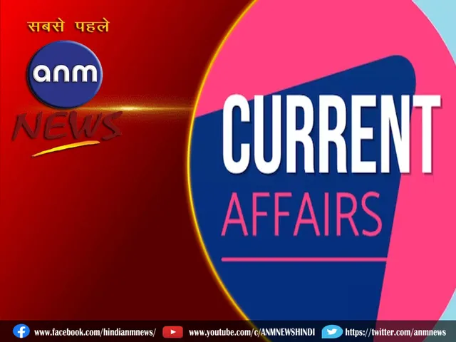 15 current affairs