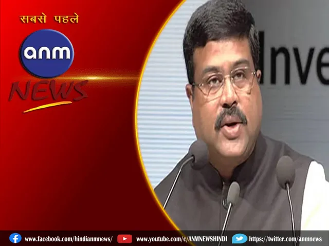 Dharmendra Pradhan