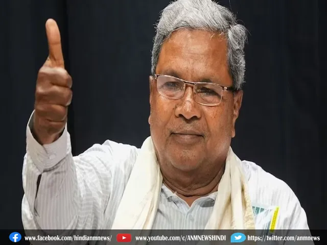 Siddaramaiah