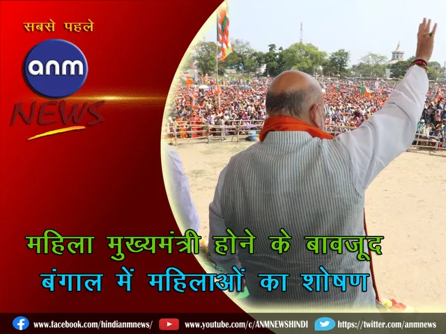 Amit Shah b