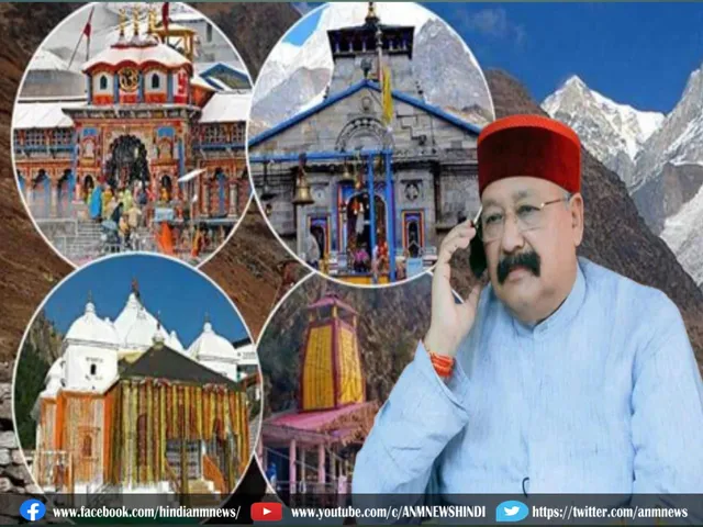 char dham yatra