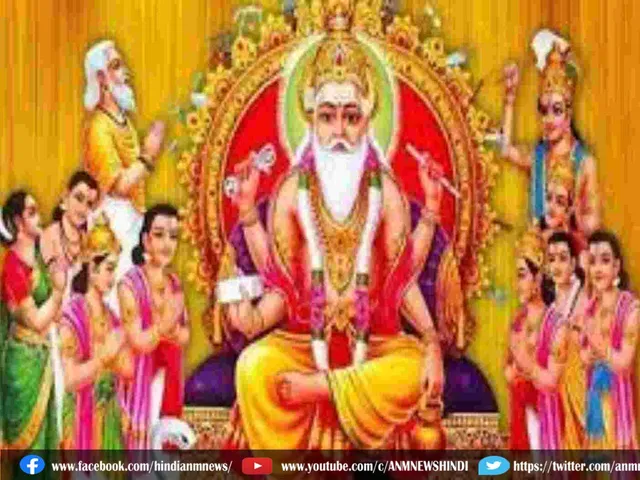 Vishwakarma Puja