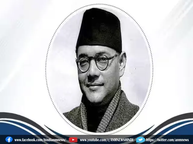 neta ji