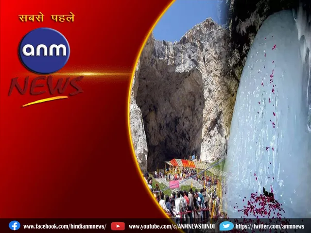 Amarnath Yatra