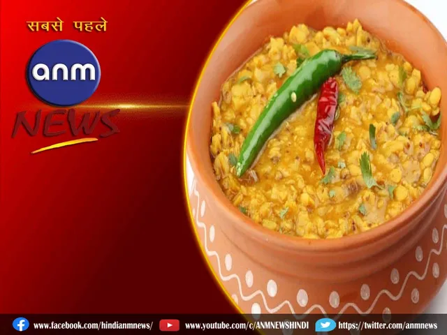 dal fry