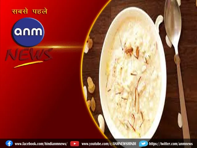 anjeer kheer