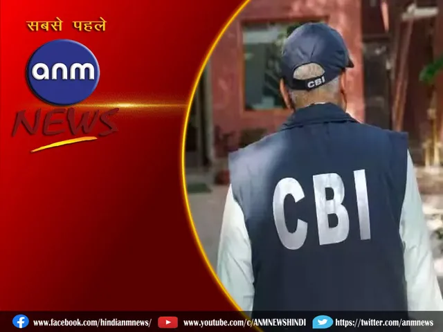 CBI