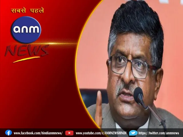Ravi Shankar Prasad