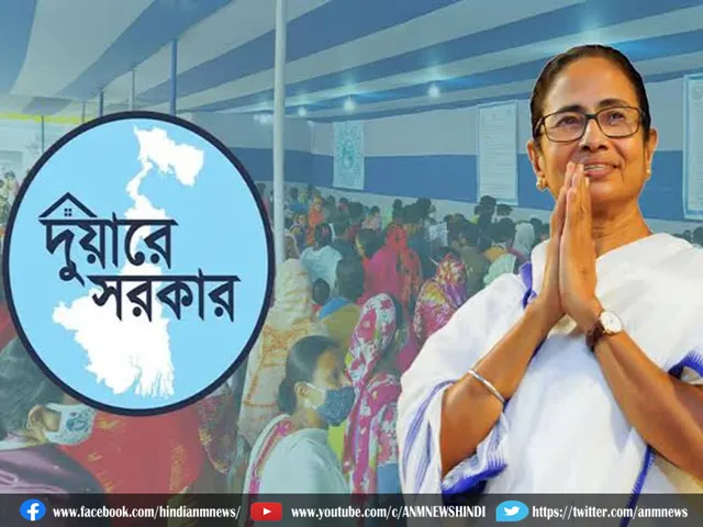 duware sarkar