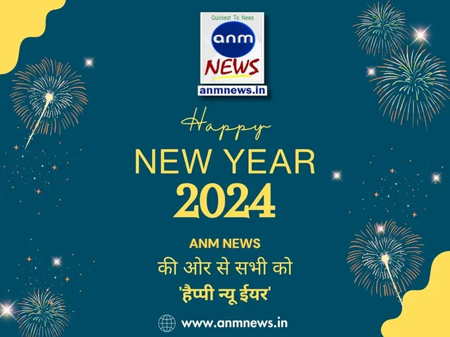 HNY_2024