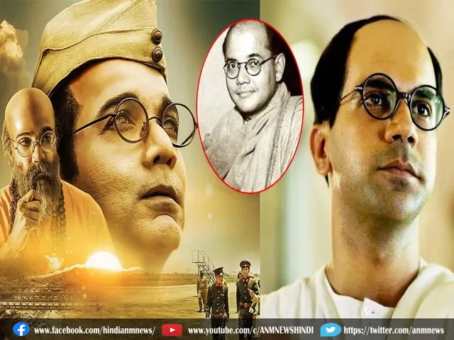 subhas chandr bose