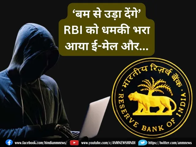 RBI Governor