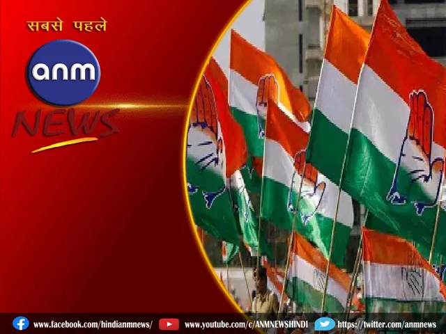congress