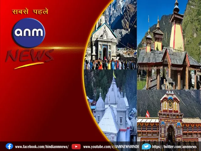 Chardham Yatra 2024