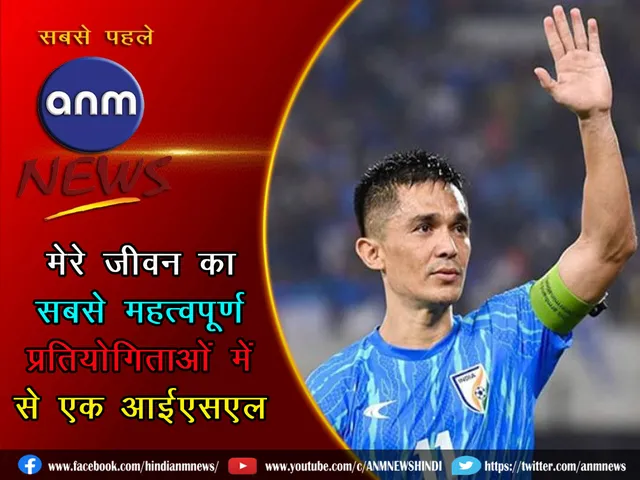 sunil chtri 04