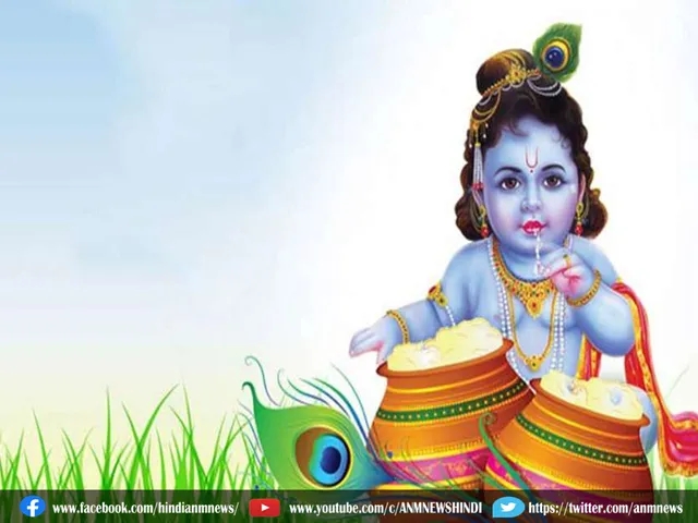 Krishna Janmashtami