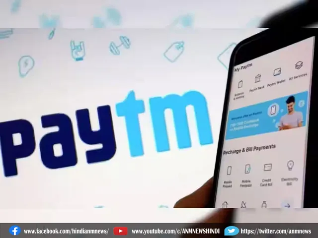 PAYTM