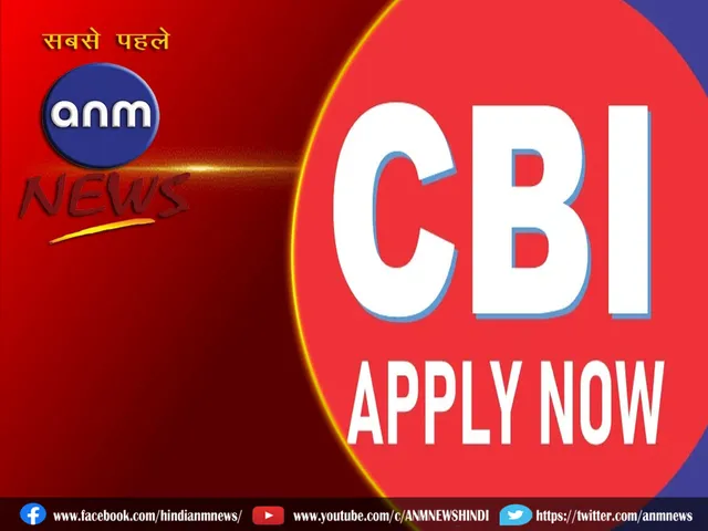 cbi